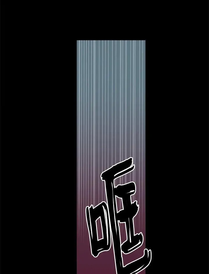 第108话 第54页