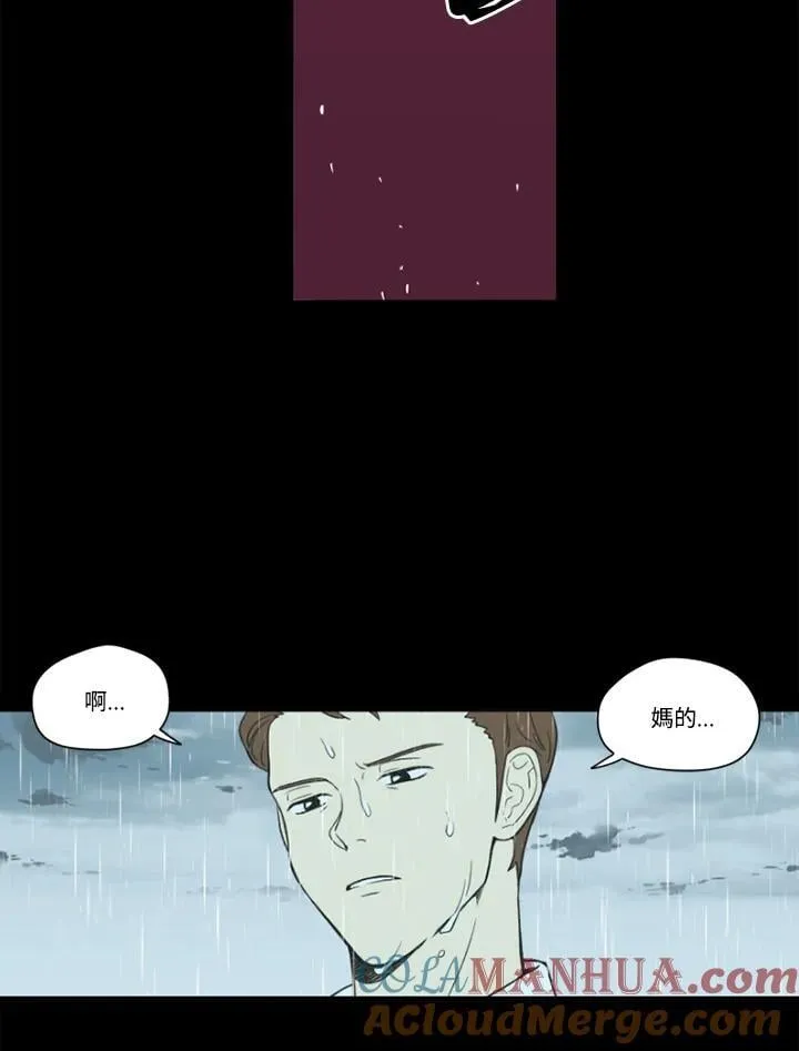 第108话 第55页