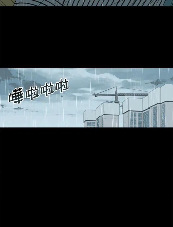 第108话 第57页