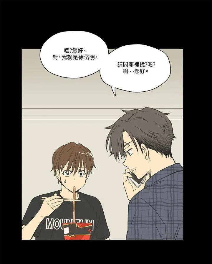 第108话 第59页