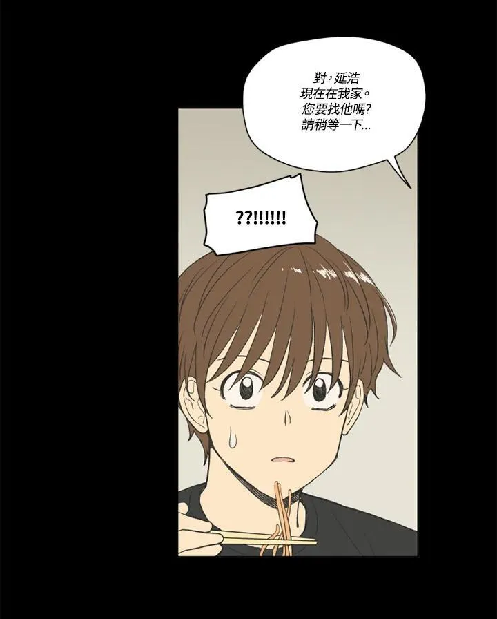 第108话 第60页