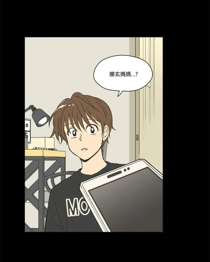 第108话 第63页