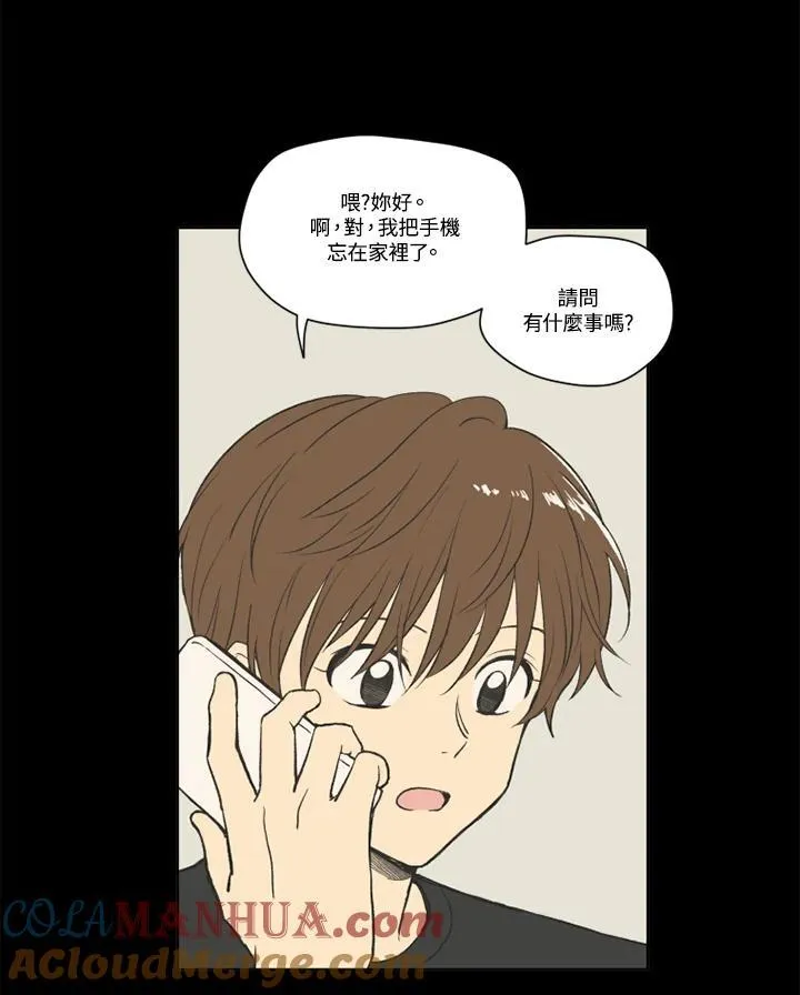 第108话 第64页