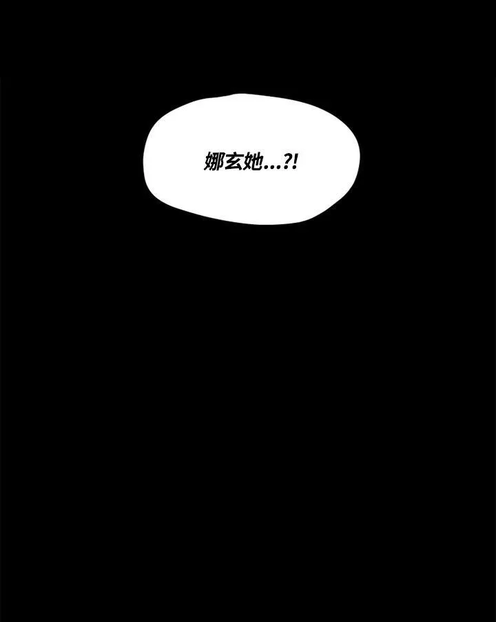 第108话 第66页