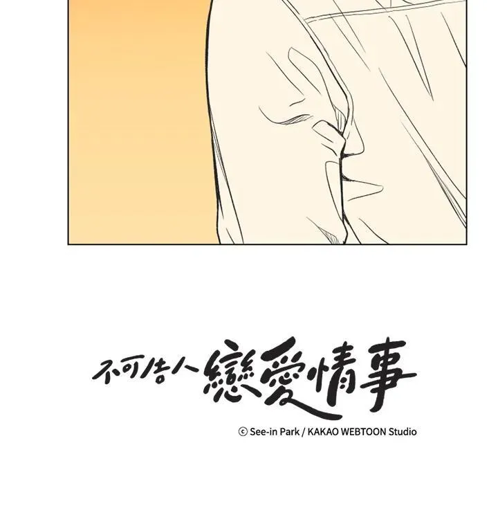 第108话 第68页