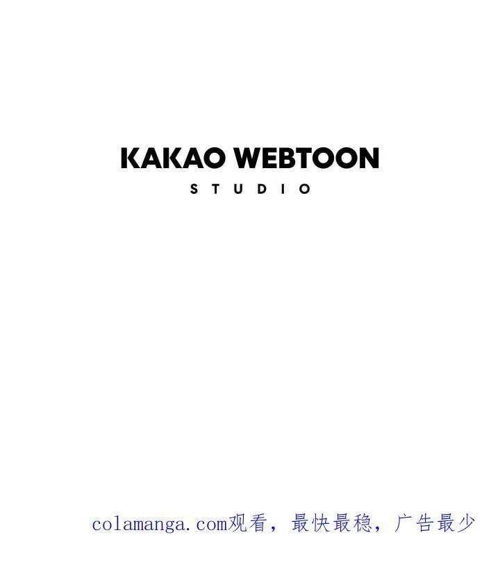 第108话 第69页