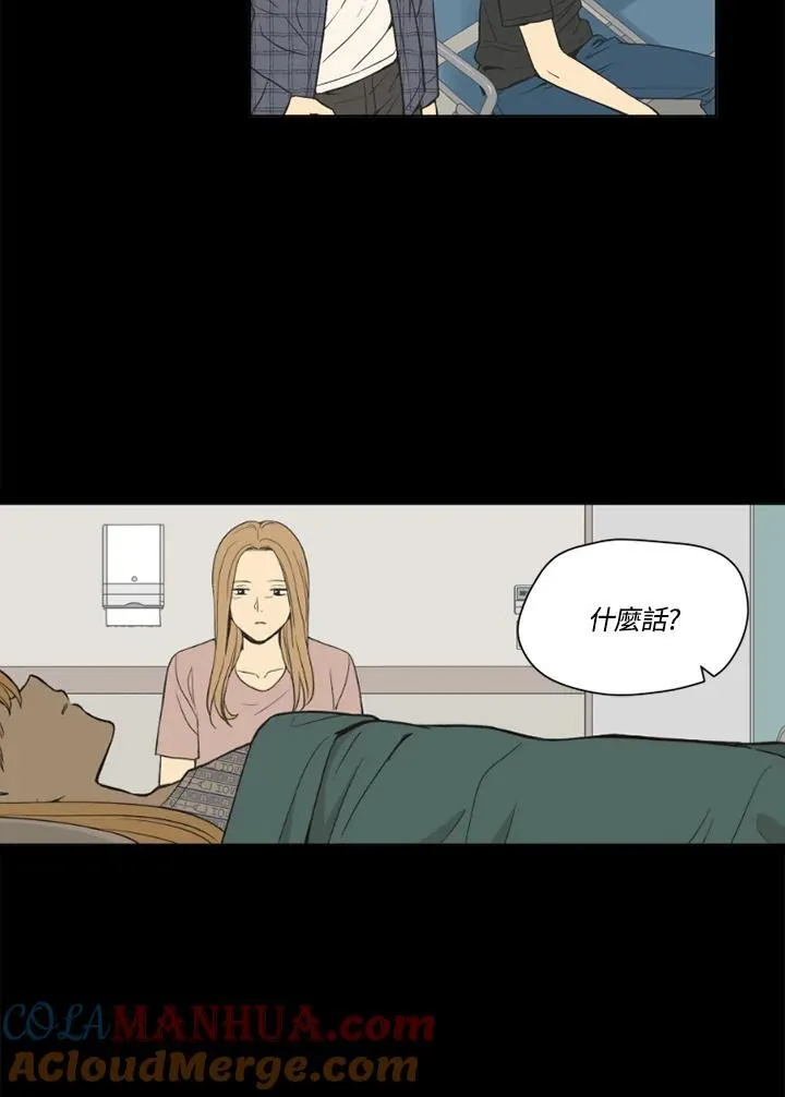 第109话 第19页