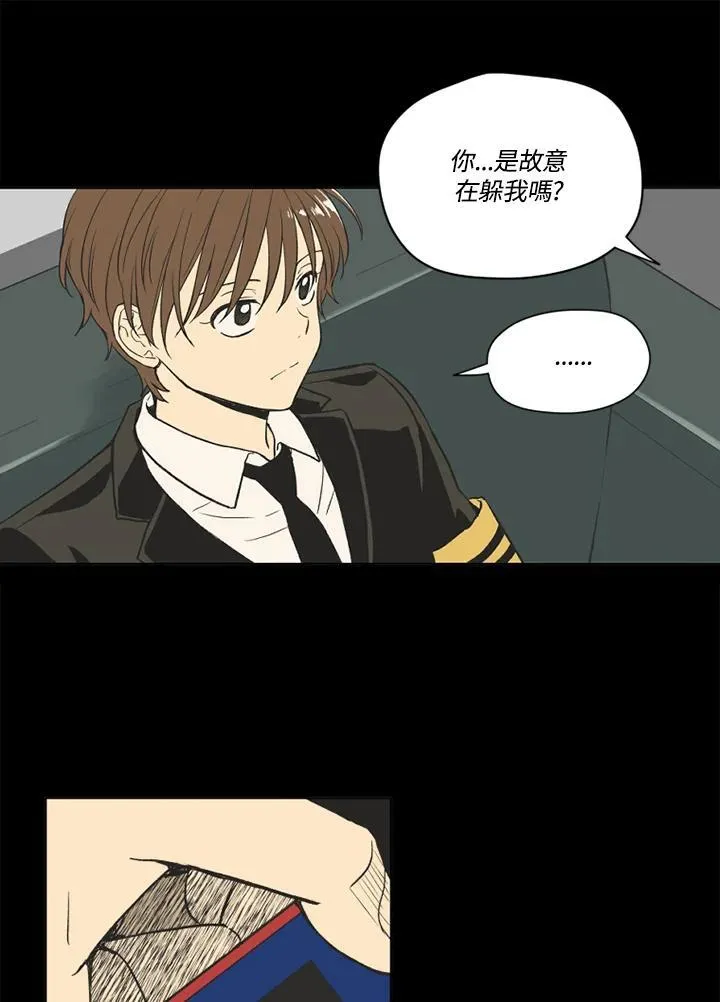 第111话 第27页