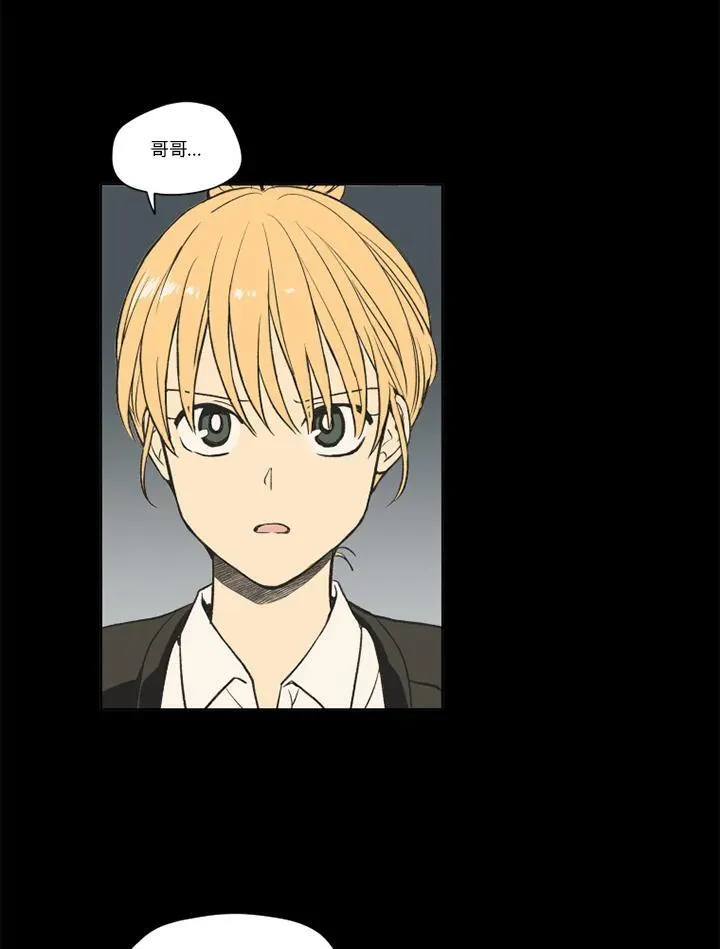 第111话 第38页