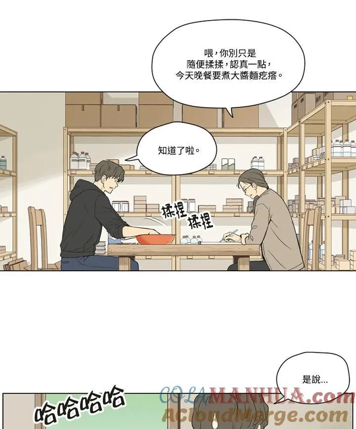 第112话 第13页