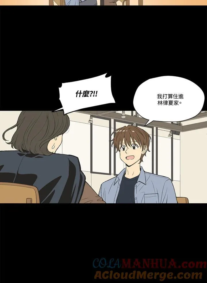 第113话 第7页