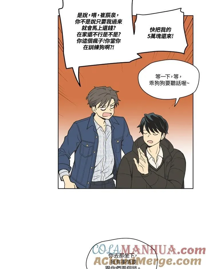 第113话 第28页