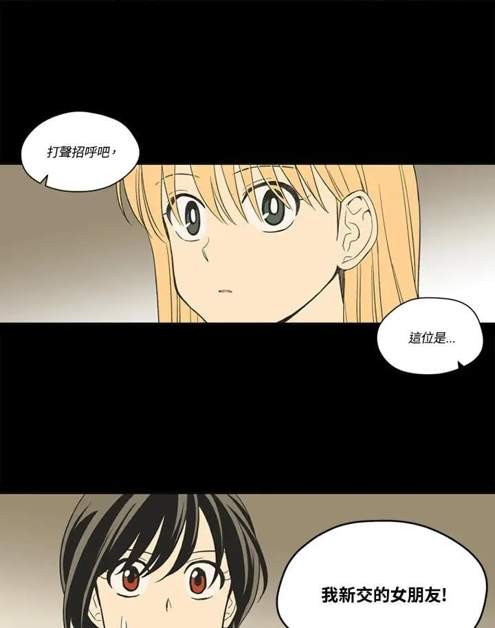 第115话 第2页