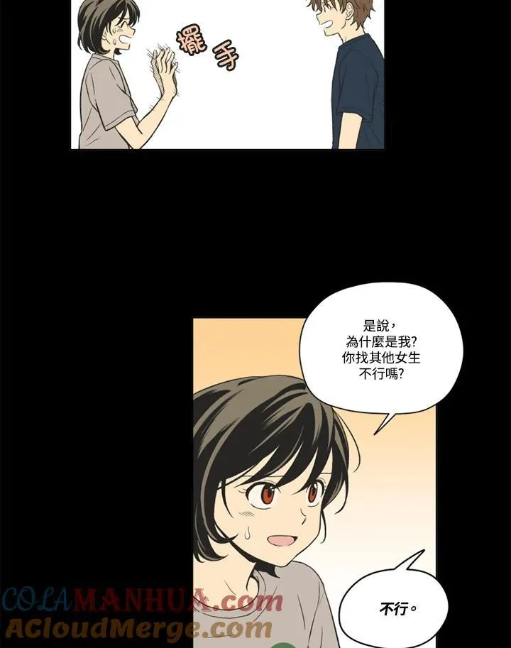 第115话 第4页
