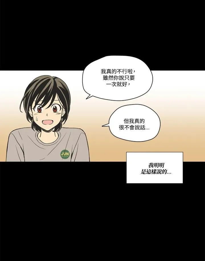 第115话 第6页