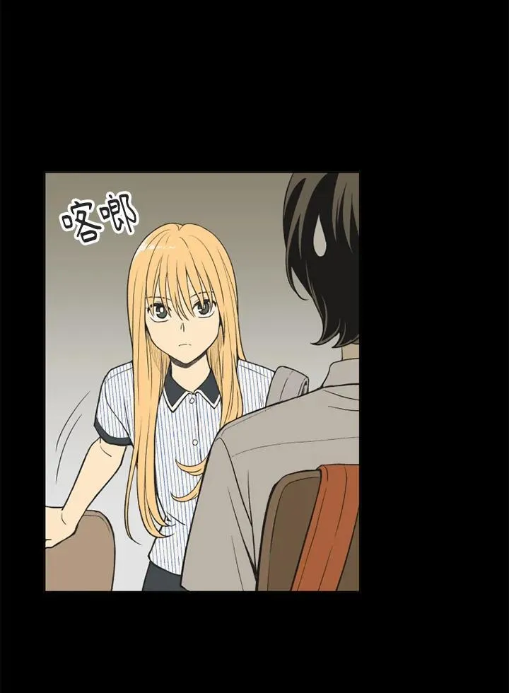 第115话 第8页