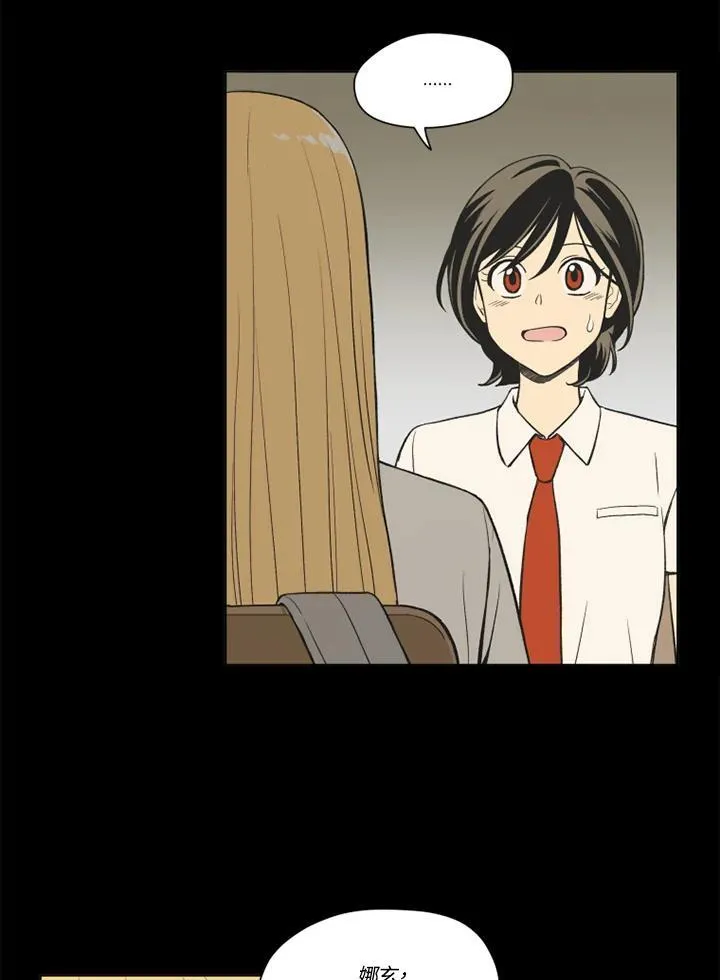第115话 第9页