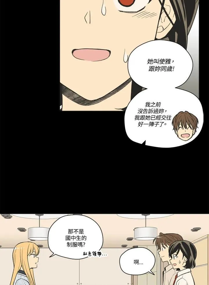 第115话 第11页