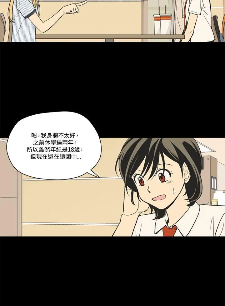第115话 第12页