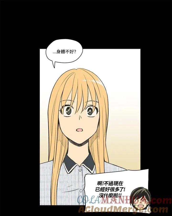 第115话 第13页