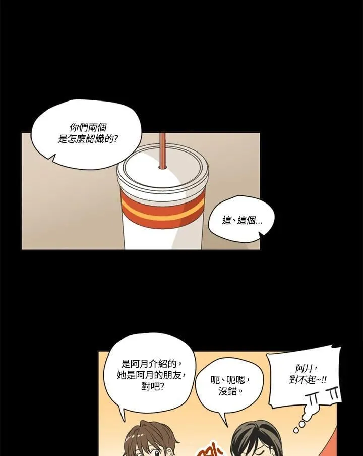 第115话 第14页