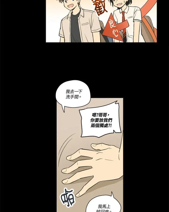 第115话 第15页
