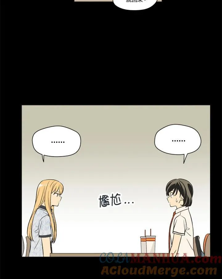 第115话 第16页