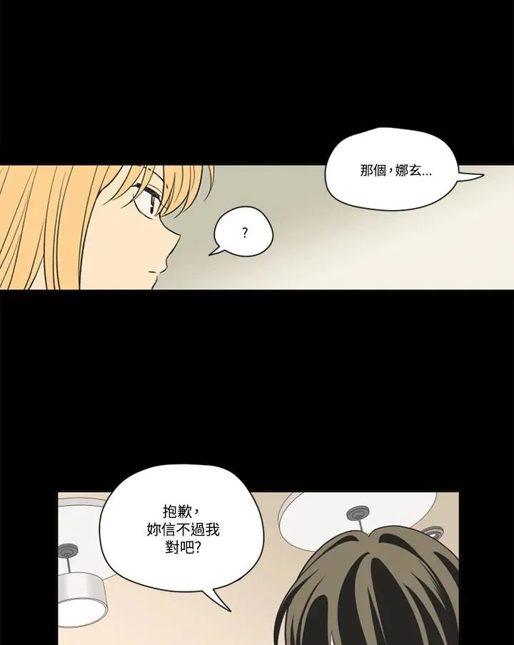 第115话 第17页