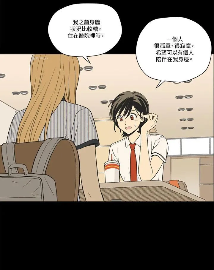 第115话 第20页