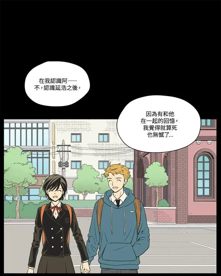 第115话 第21页