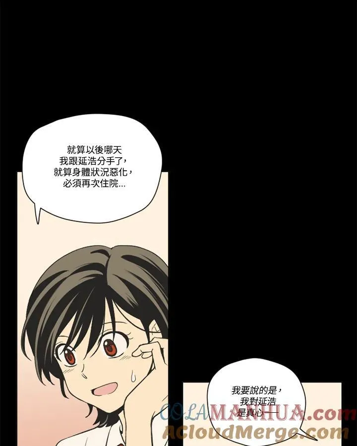 第115话 第22页