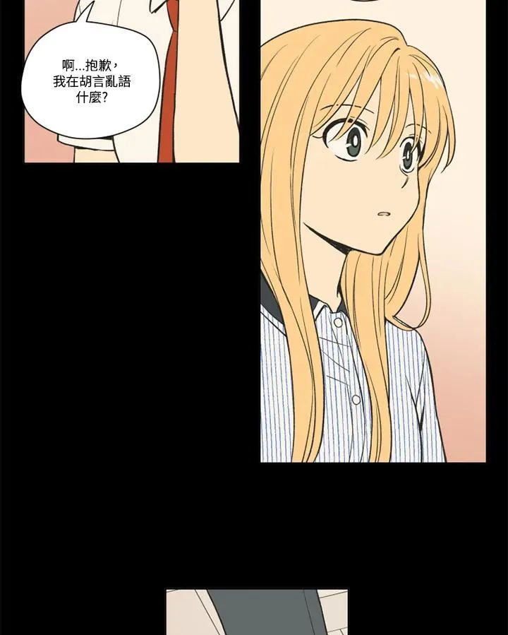 第115话 第23页