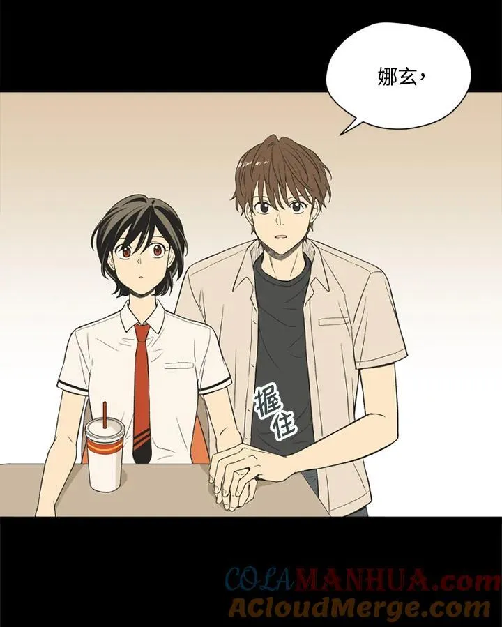 第115话 第25页