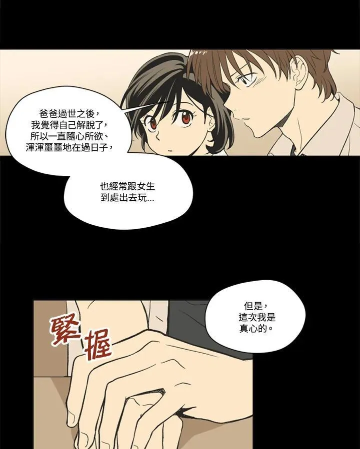 第115话 第26页