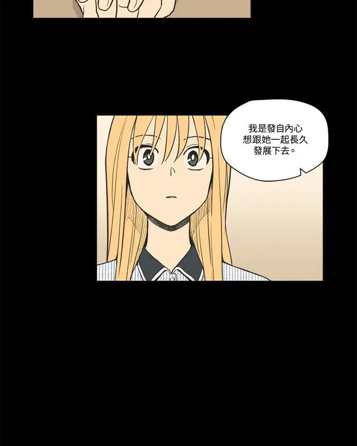 第115话 第27页