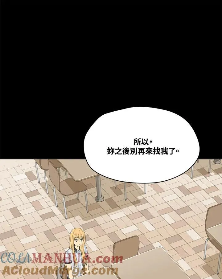第115话 第28页