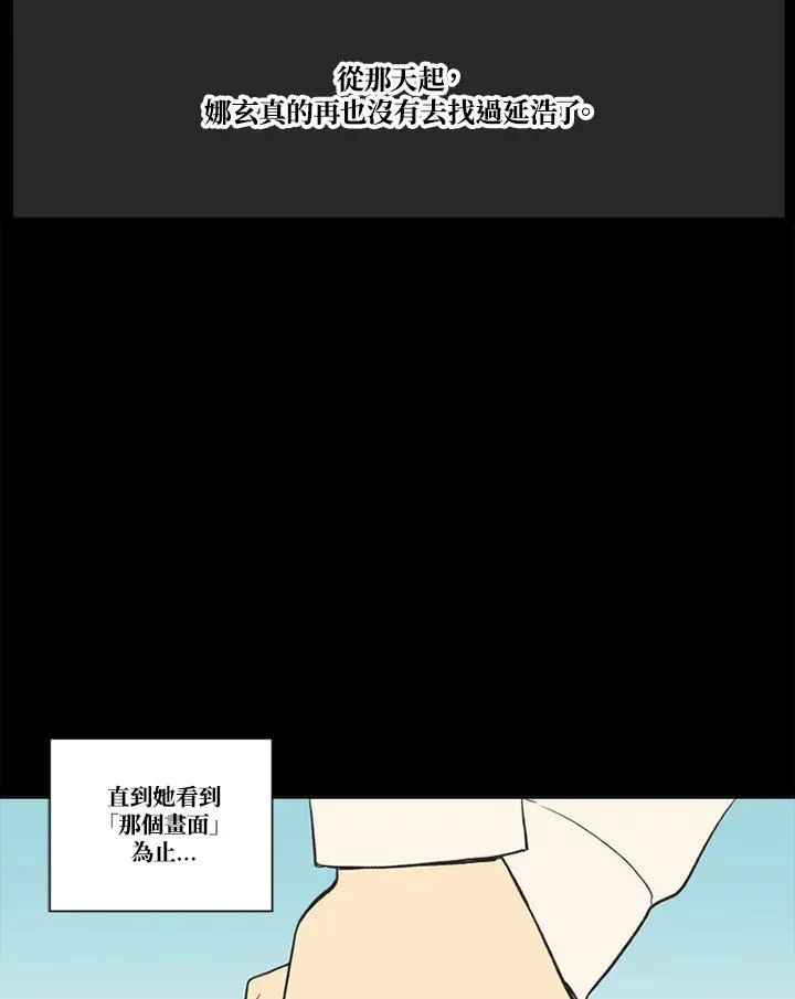 第115话 第30页