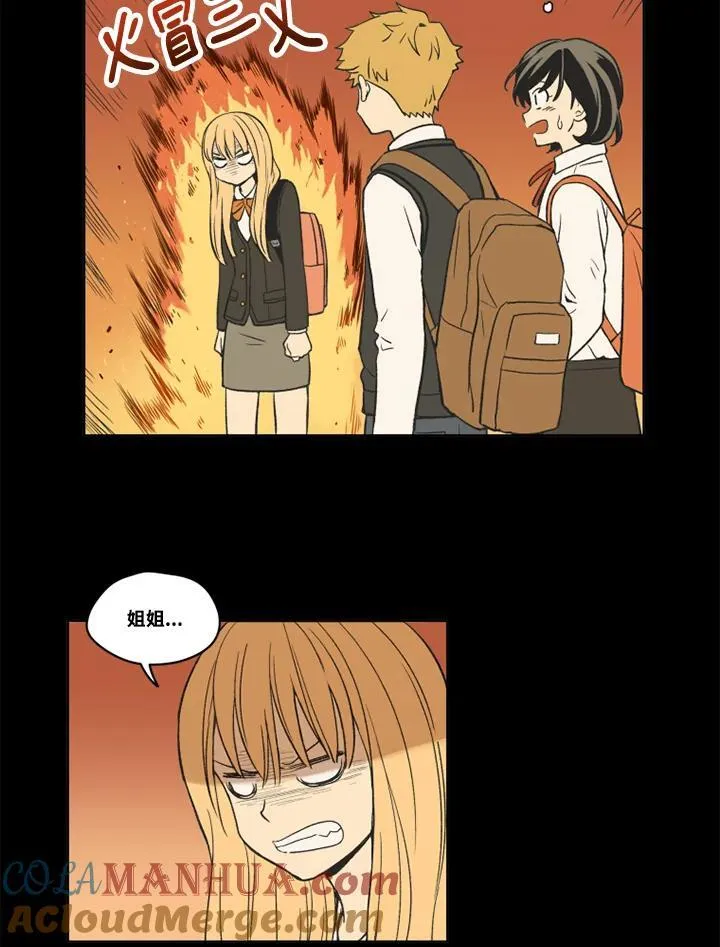 第115话 第34页