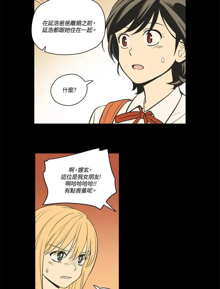 第115话 第38页
