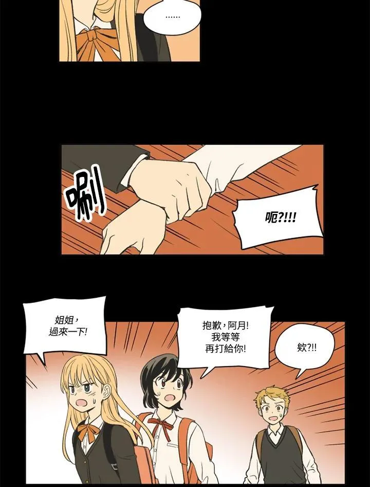 第115话 第39页