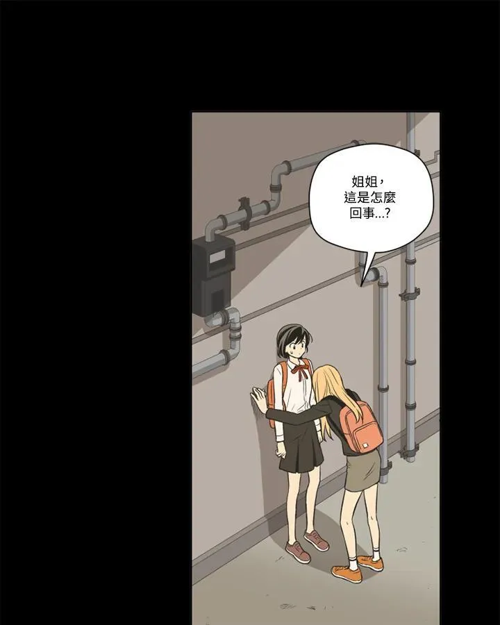 第115话 第41页