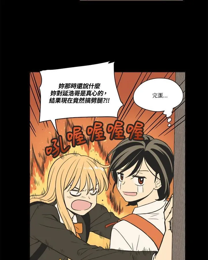 第115话 第42页