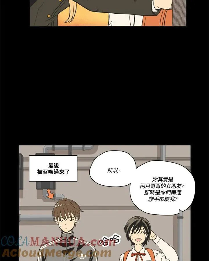 第115话 第43页