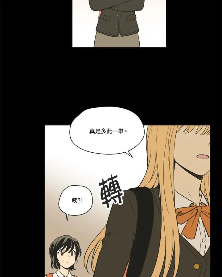 第115话 第45页