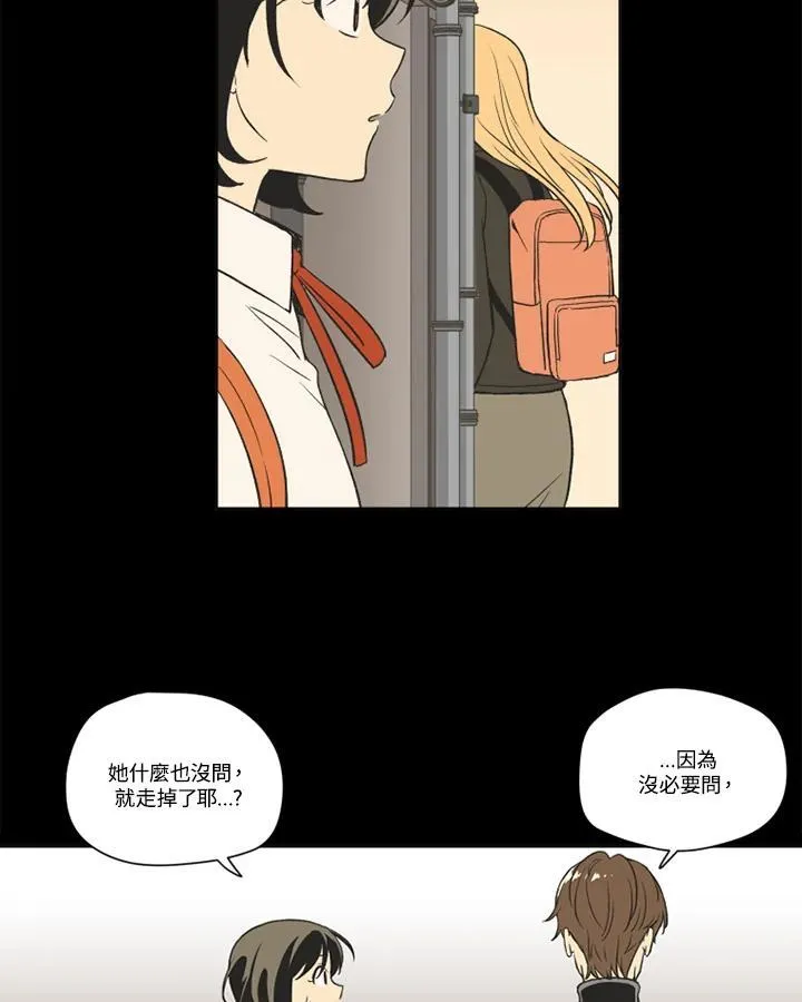 第115话 第47页