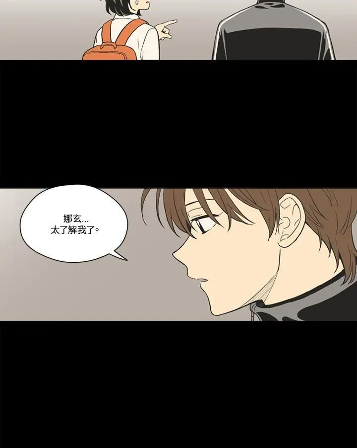 第115话 第48页