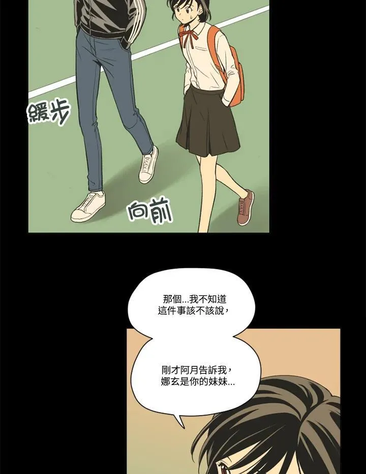 第115话 第51页