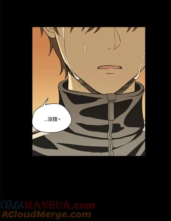 第115话 第55页