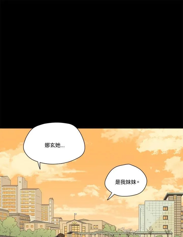 第115话 第56页