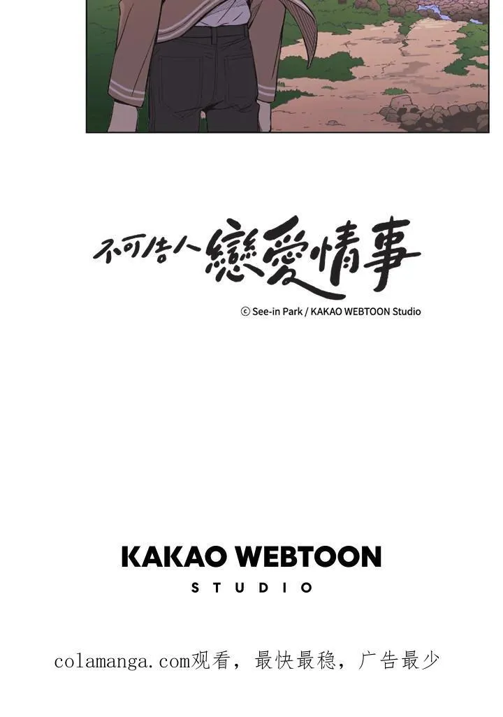 第115话 第60页